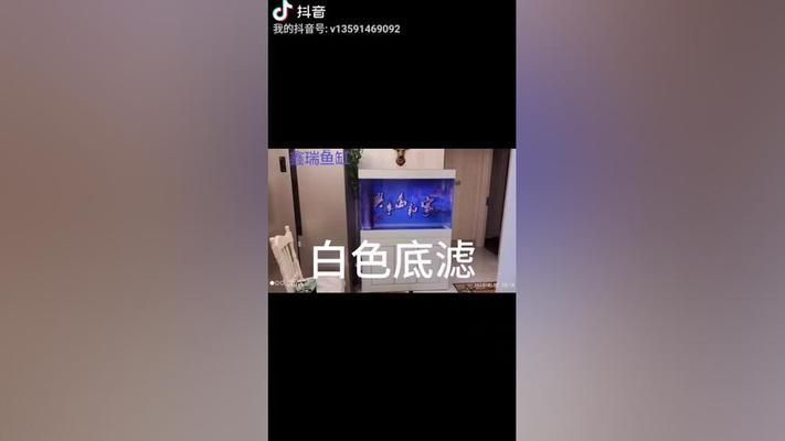 家佳美鱼缸安装视频：家佳美鱼缸安装视频教程 鱼缸百科 第3张