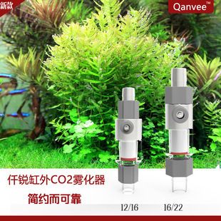 仟锐（QANVEE）鱼缸：仟锐鱼缸过滤器型号对比 鱼缸百科 第5张