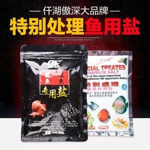 龙鱼饵料怎么消毒的：龙鱼饵料冷冻保存技巧龙鱼饵料冷冻保存技巧