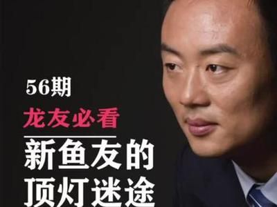 龙鱼缸摆放位置图解：客厅西南方摆放龙鱼缸风水布局的科学依据 龙鱼百科 第2张