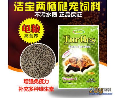 观赏鱼专用饲料品牌推荐：观赏鱼专用饲料品牌推荐观赏鱼专用饲料品牌推荐 龙鱼百科 第2张