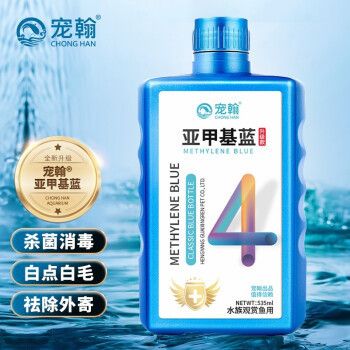 宠翰鱼缸净水剂：宠翰鱼缸净水剂使用方法 鱼缸百科 第2张