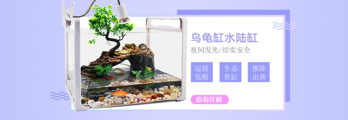 鱼缸商城：京东jd.com定制鱼缸商城定制鱼缸商城