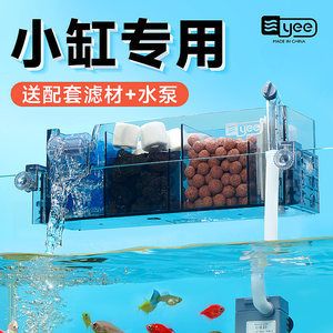 水泵鱼缸品牌：鱼缸水泵品牌性价比排行