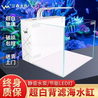 江森水族鱼缸是品牌吗知乎：江森水族与森森sunsun对比 鱼缸百科 第5张