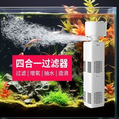 什么牌子鱼缸过滤器质量好：如何选择适合自己的鱼缸过滤器