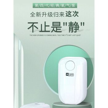 意品的鱼缸怎么样：意品品品鱼缸的优势 鱼缸百科 第4张