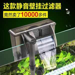 哪个品牌的鱼缸过滤器比较好一点：鱼缸过滤器品牌性价比排行 鱼缸百科 第4张