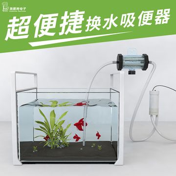 鱼缸虹吸噪音大如何解决：鱼缸溢水口声音大怎么办 鱼缸百科 第4张