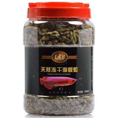 龙鱼专用饵料有哪些：关于龙鱼专用饵料的详细信息 龙鱼百科 第2张