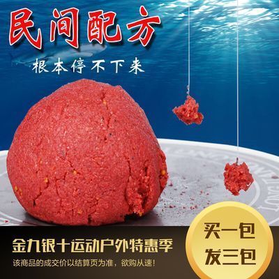 龙鱼专用饵料有哪些：关于龙鱼专用饵料的详细信息 龙鱼百科 第5张