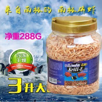 红龙鱼饲料的十大品牌：十大知名红龙鱼饲料品牌 红龙鱼百科 第4张