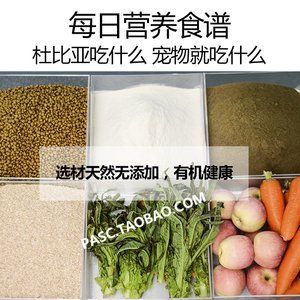 龙鱼专用饲料营养分析：龙鱼专用饲料中蛋白质的含量应该在40-50%左右 龙鱼百科 第5张