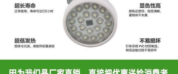 龙鱼为什么不能用led灯泡：龙鱼不能使用led灯泡的科学原因 龙鱼百科 第5张