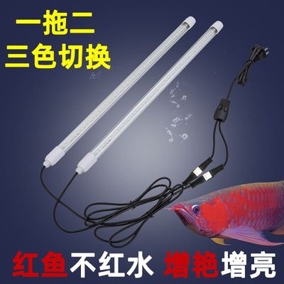 森森鱼缸灯具led灯图片：森森鱼缸led灯