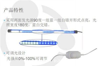 鱼缸灯管多少钱一个：鱼缸灯管价格 鱼缸百科 第4张