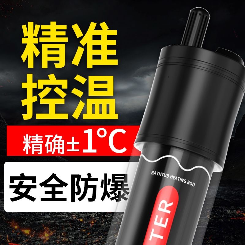 鱼缸加温器显示LL：鱼缸加温器显示ll是什么意思 鱼缸百科 第3张