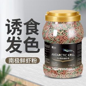 龙鱼喂什么发色快一点：龙鱼专用饲料哪种品牌好 龙鱼百科 第4张