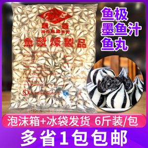 极墨鱼缸：极墨鱼缸的设计理念 鱼缸百科 第5张