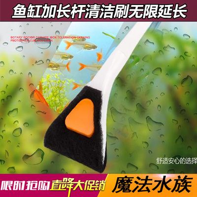 鱼缸清洁工具品牌推荐：揭秘鱼缸清洁工具的五大推荐品牌