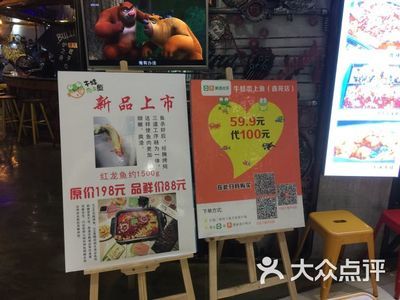 红龙鱼烤鱼灯：红龙鱼专用灯品牌对比 红龙鱼百科 第4张