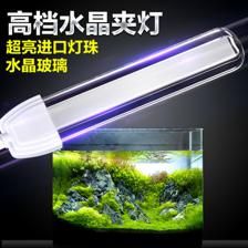 鱼缸LED灯节能效果对比：如何选择适合鱼缸的led灯 鱼缸百科 第2张