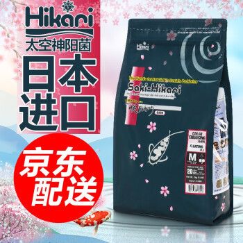 神阳Hikari饲料适用鱼类：神阳hikari饲料适用于各种观赏鱼类 龙鱼百科 第1张