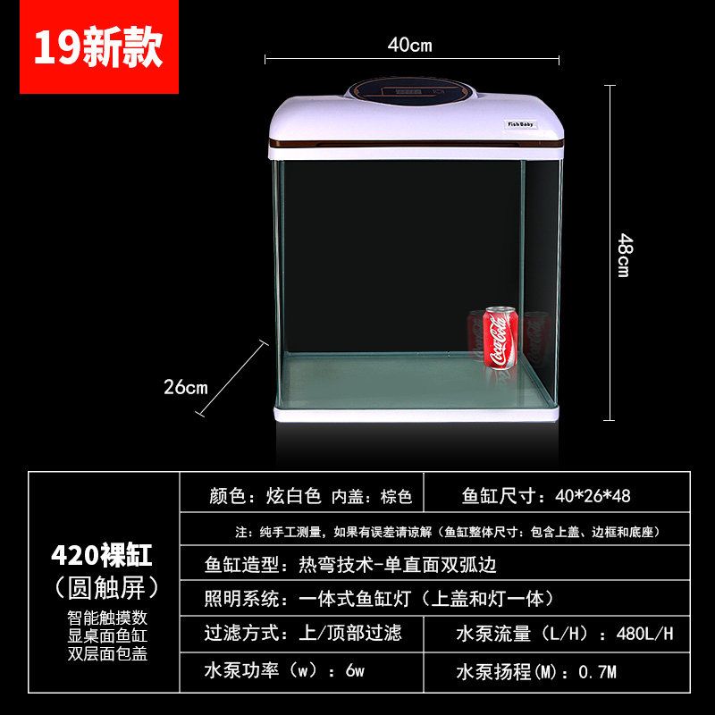 鱼缸水泵换水视频：鱼缸换水抽水泵使用方法 鱼缸百科 第4张