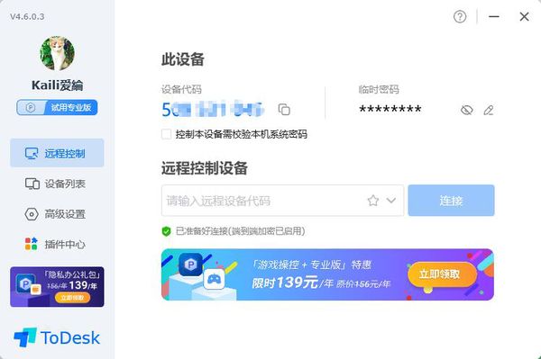 金龙鱼公共案例：金龙鱼在公共案例中可能遇到的疑问句以及相应的回答 水族问答 第1张