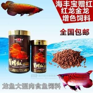 龙鱼品牌介绍：知名的龙鱼品牌有哪些？ 龙鱼百科 第4张