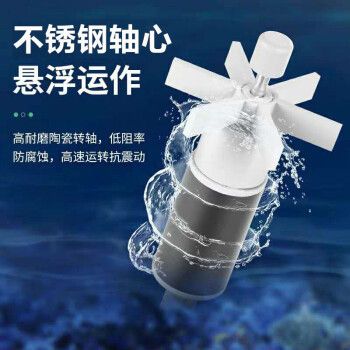 森森鱼缸水泵多少钱：森森鱼缸水泵价格 鱼缸百科 第5张