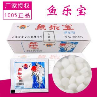 鱼缸净水剂价格：鱼缸净水剂品牌口碑,鱼缸净水剂网购省钱攻略