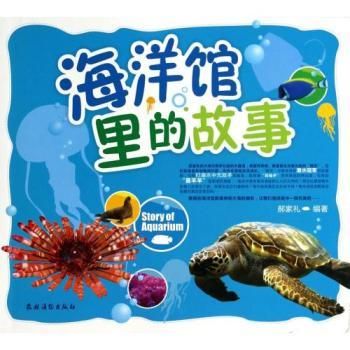 祥龙水族馆品牌故事介绍：祥龙水族馆品牌发展历程