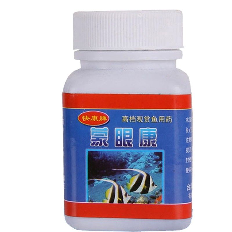 红霉素眼膏治龙鱼蒙眼：治疗龙鱼眼睛蒙蔽的红霉素眼膏可以用来治疗龙鱼蒙眼症