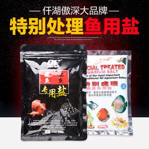 龙鱼烂鳍烂尾用什么药治：如何判断龙鱼烂鳍烂尾的程度 龙鱼百科 第3张