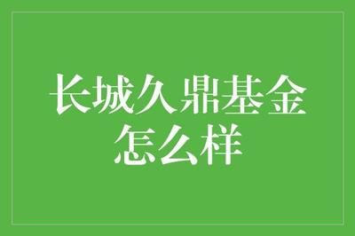 久鼎鱼缸好在哪里：久鼎鱼缸与其他品牌对比， 鱼缸百科 第4张