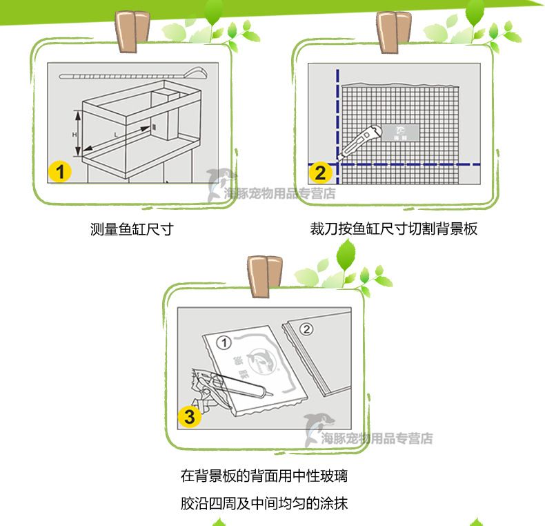 海豚鱼缸：海豚鱼缸价格范围，海豚鱼缸设计风格 鱼缸百科 第5张