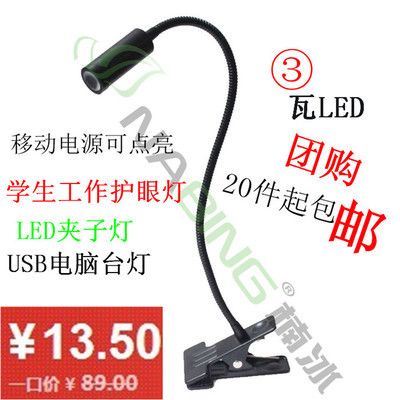 鱼缸灯具：鱼缸灯具品牌选择鱼缸灯具品牌及其特点及其特点 鱼缸百科 第4张