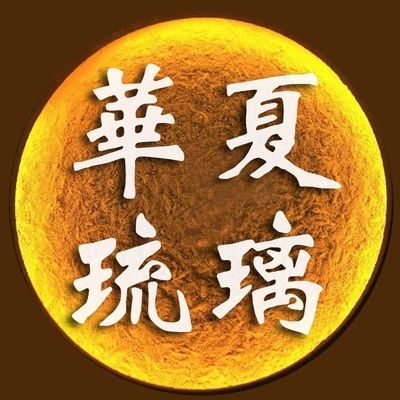 聚创麒鱼缸：聚创麒鱼缸使用效果评价 鱼缸百科 第5张