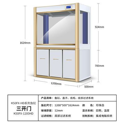 鱼缸尺寸对魟鱼健康的影响：选择适当的鱼缸尺寸对于魟鱼的健康和福祉至关重要 鱼缸百科 第4张