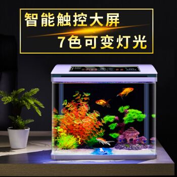 鱼缸m260怎么安：鱼缸m260安装步骤图解 鱼缸百科 第1张