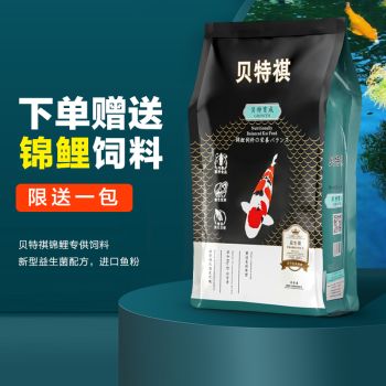 大禹德邦鱼缸除藻剂怎么样：大禹德邦除藻剂性能分析 鱼缸百科 第4张