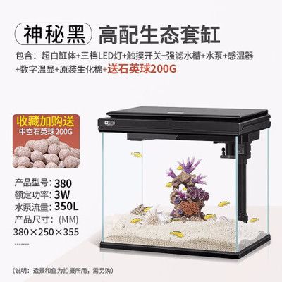 鱼缸牌品：鱼缸品牌仟湖市场上的主要竞争参与者在推动行业发展