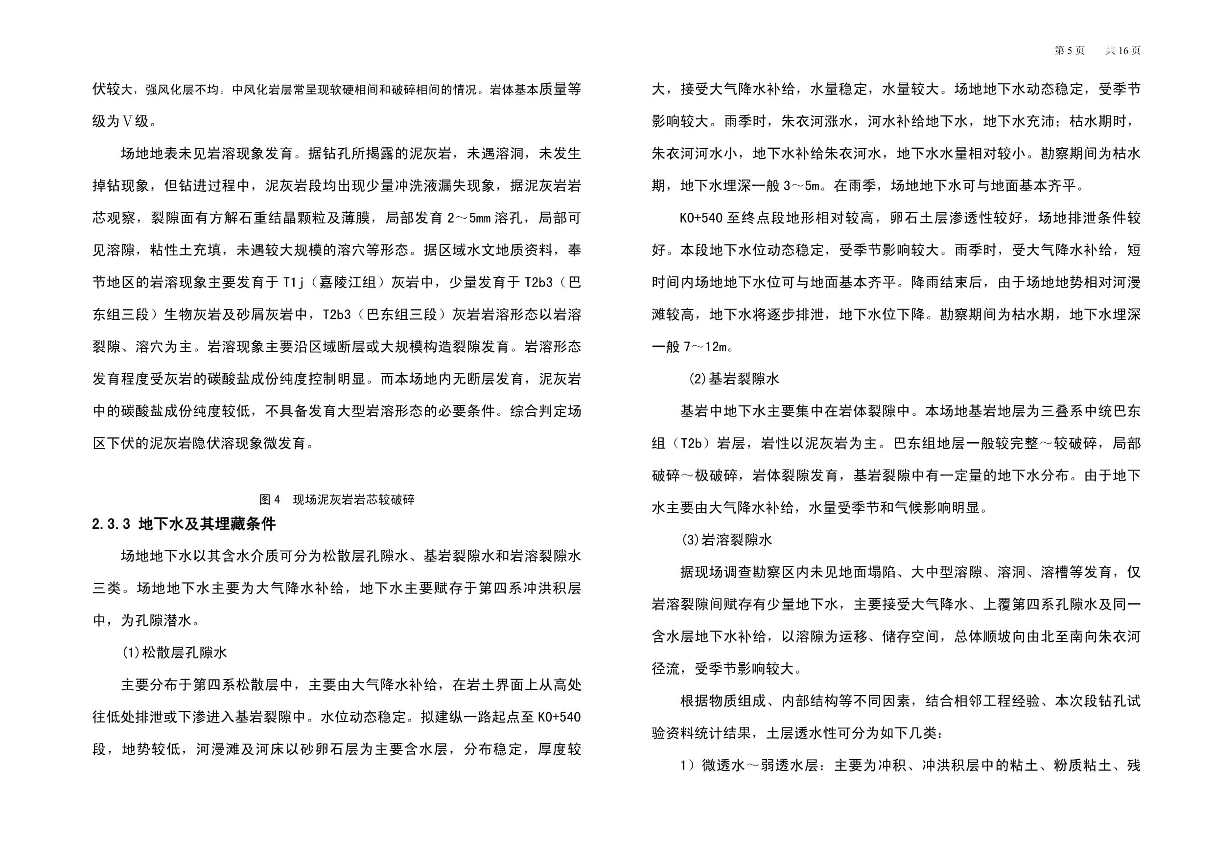 金龙鱼混养几条比较好一点：关于金龙鱼混养的10个问题 水族问答