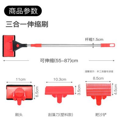 什么牌子的鱼缸刷好用：鱼缸刷材质选择指南磁力刷与手柄刷对比鱼缸刷材质选择指南 鱼缸百科 第4张