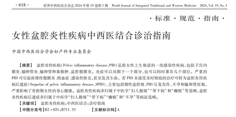 小红龙专用药物使用指南：小红龙抗生素疗程管理,小红龙抗生素疗程管理方法 红龙鱼百科 第3张