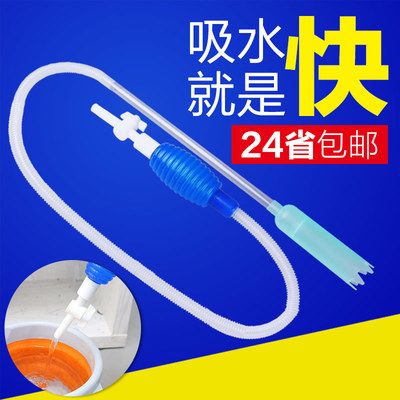 可丽爱鱼缸怎么换水：可丽爱鱼缸换水方法 鱼缸百科 第4张