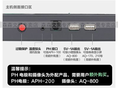 森森鱼缸新款图片：森森鱼缸新款图片详情 鱼缸百科 第3张