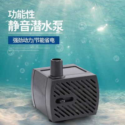 鱼缸水泵分几种类型：鱼缸水泵选型指南 鱼缸百科 第1张