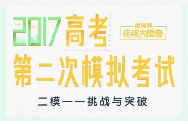 金龙鱼集团董事长儿子：金龙鱼集团董事长之子刘建宏董事长有哪些建议给年轻企业家？ 水族问答 第2张